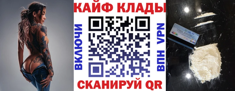 Купить ГАШ  Cocaine  Мефедрон  СОЛЬ  Канабис  Азнакаево
