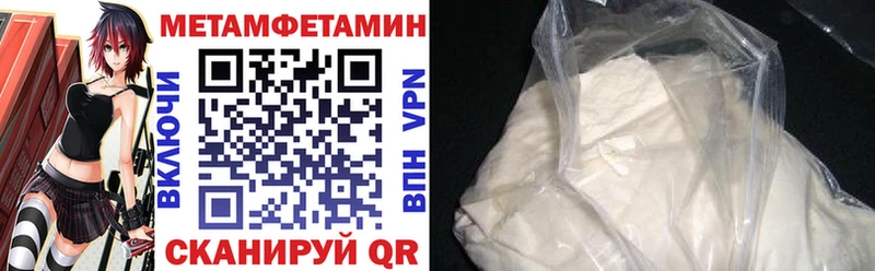 Купить закладки  Азнакаево  АМФ VHQ 