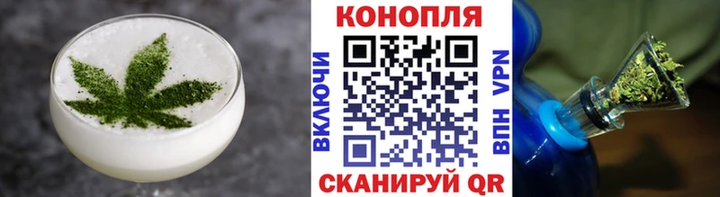 Cannafood конопля  Купить закладки  Азнакаево 