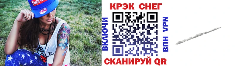Кокаин 97%  Купить закладки  Азнакаево 