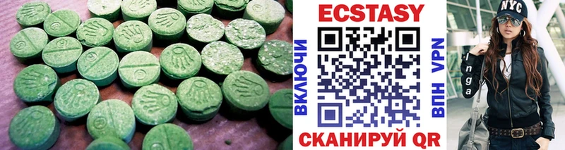 Купить  Азнакаево  ЭКСТАЗИ 280мг 