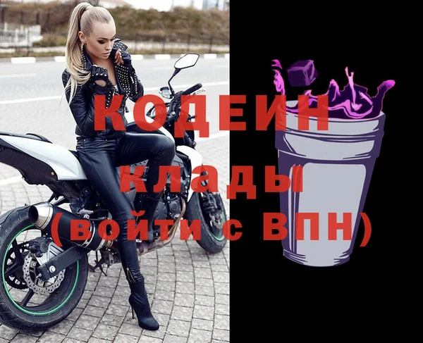 мефедрон Каменск-Шахтинский