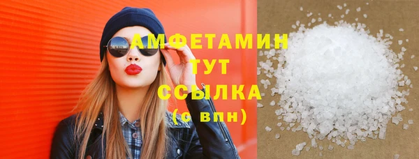 мефедрон Каменск-Шахтинский