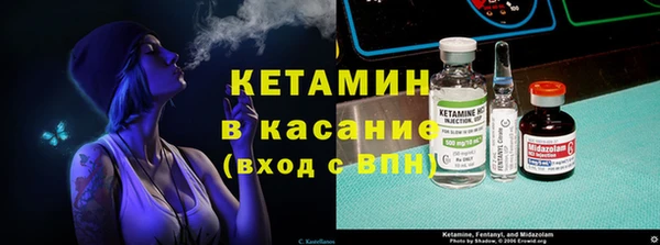 мефедрон Каменск-Шахтинский