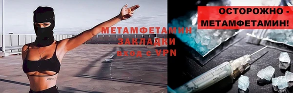 мефедрон Каменск-Шахтинский