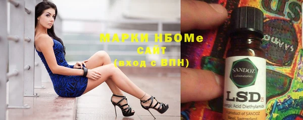 мефедрон Каменск-Шахтинский