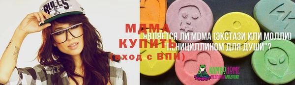 марки nbome Каменногорск