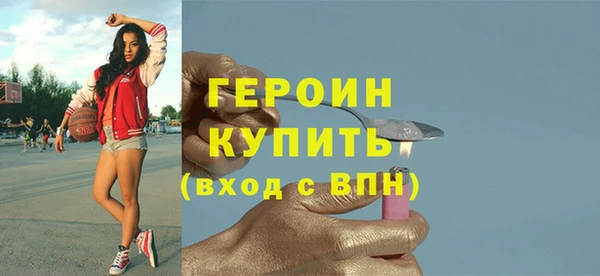 мефедрон Каменск-Шахтинский