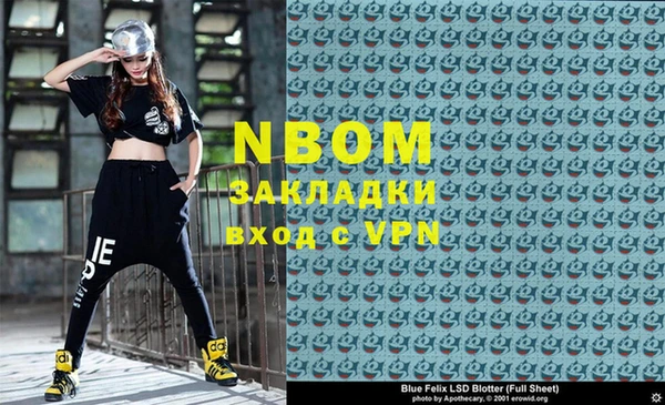 марки nbome Каменногорск