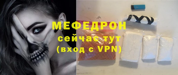 твердый Каменка