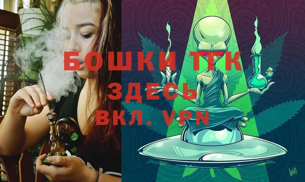 мефедрон Каменск-Шахтинский