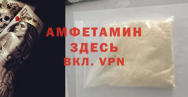 марки nbome Каменногорск
