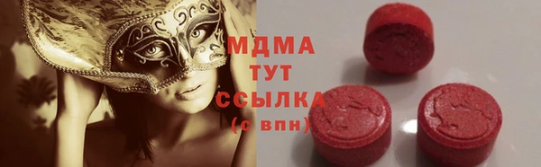мефедрон Каменск-Шахтинский