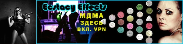 марки nbome Каменногорск