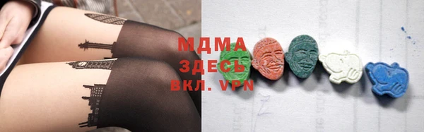 марки nbome Каменногорск