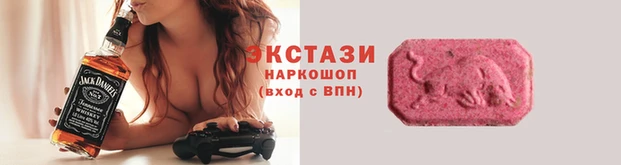 мефедрон Каменск-Шахтинский