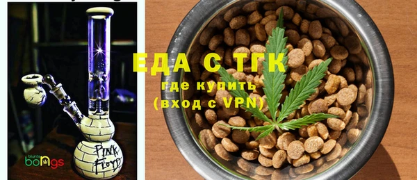 мефедрон Каменск-Шахтинский