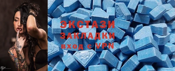 марки nbome Каменногорск