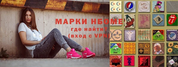 марки nbome Каменногорск