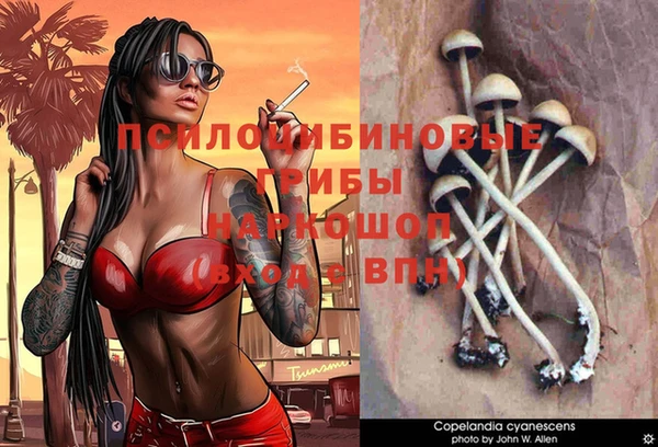 мефедрон Каменск-Шахтинский