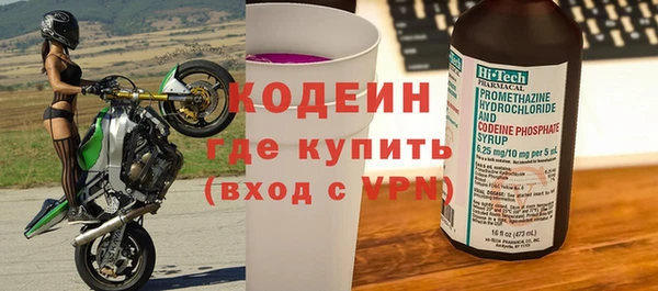 мефедрон Каменск-Шахтинский