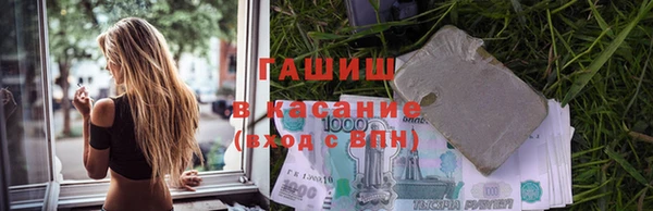 мефедрон Каменск-Шахтинский