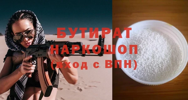 твердый Каменка