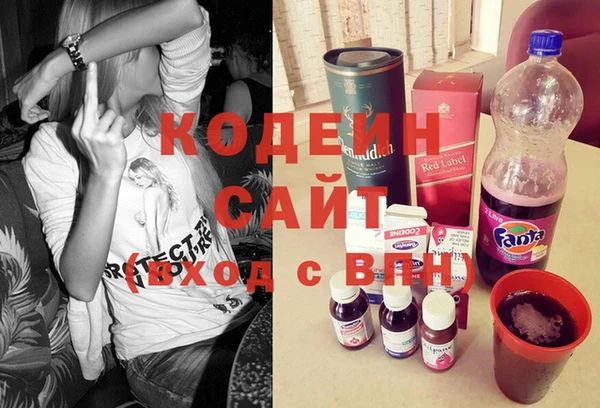 марки nbome Каменногорск