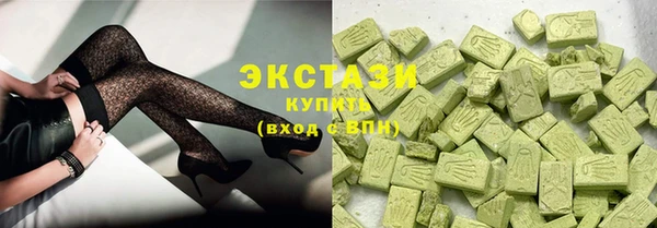 марки nbome Каменногорск