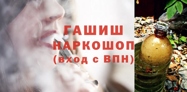 марки nbome Каменногорск