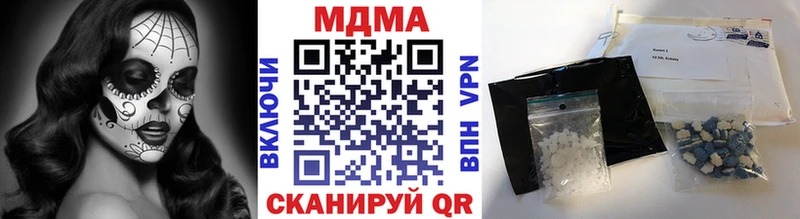 МДМА молли  Купить закладки  Азнакаево 