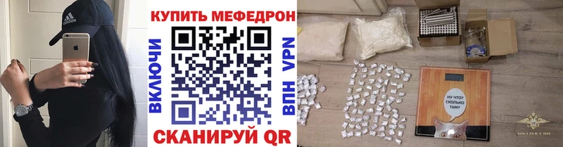 Купить где Азнакаево Меф кристаллы