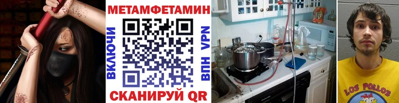 Купить закладки  Азнакаево  МЕТАМФЕТАМИН пудра 