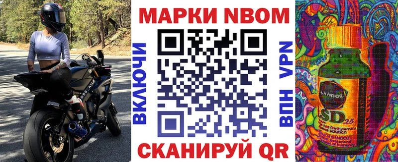 Наркотические марки 1,5мг  Купить  Азнакаево 