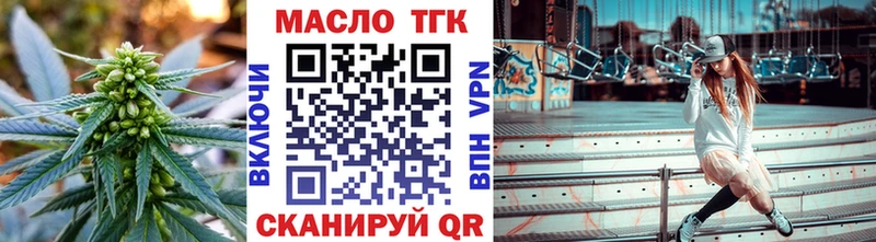 ТГК вейп Азнакаево
